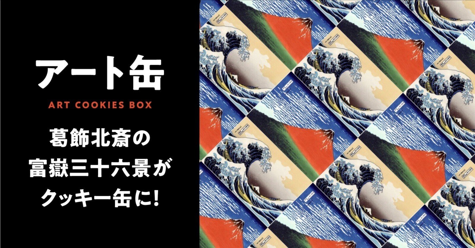 衝撃特価衝撃特価BUGARTS バグアーツ浮世絵 その他 | purcellcom.com