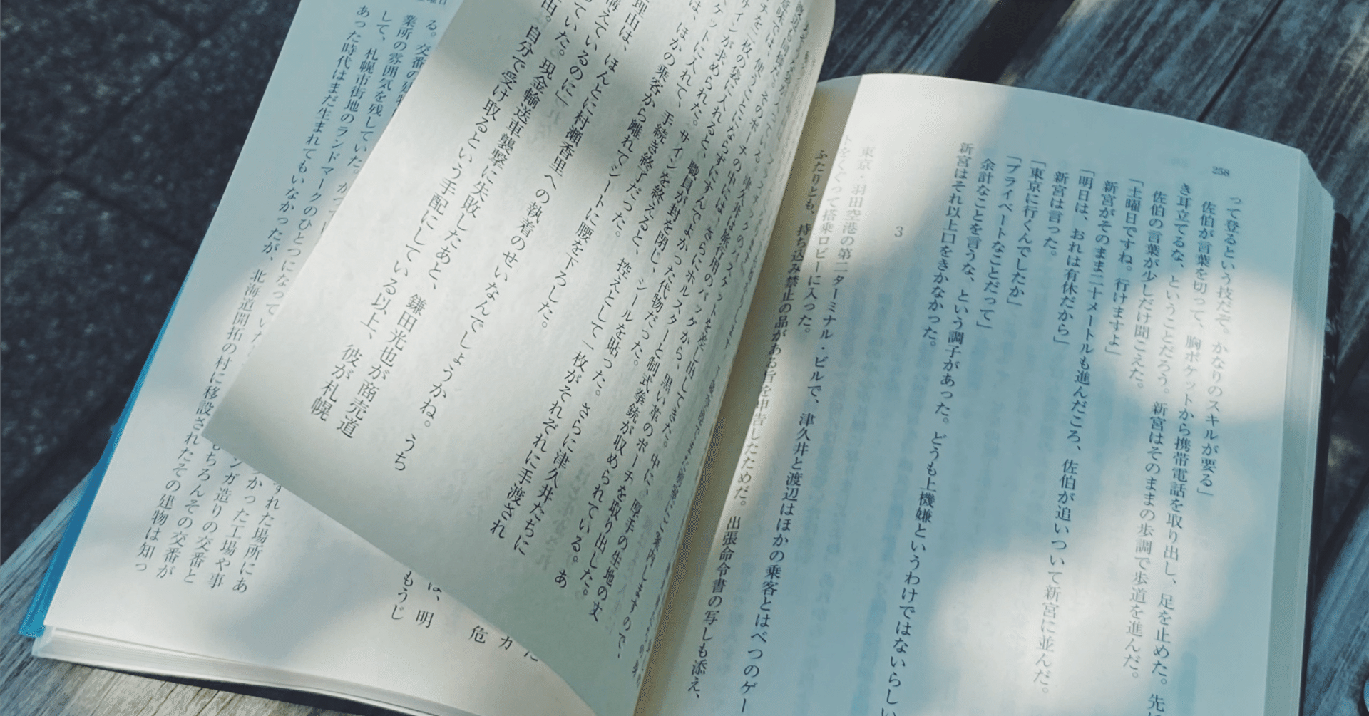 国語の教科書って面白い 作られた 物語 を超えて 光村図書 中3 古澤 伸泰 Furusawa Nobuyasu Note 国語の教科書って面白い 作られた 物語 を超えて 光村図書 中3 古澤 伸泰 Furusawa Nobuyasu Note