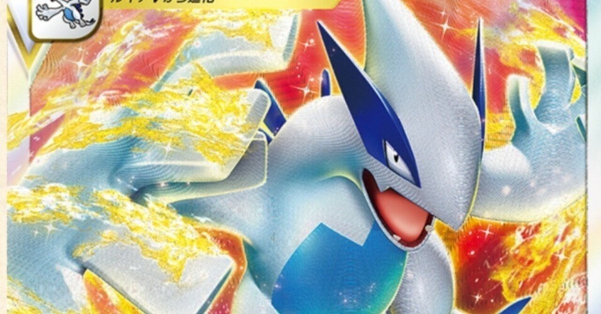 本格構築 ポケモンカード ルギア VSTAR デッキ パラダイム