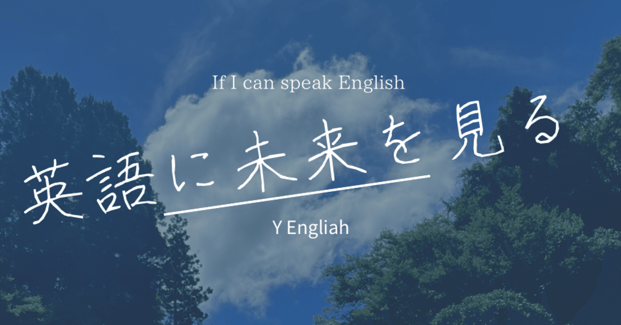 英会話】 get a hold of の意味、わかる？〜意味の多い英語表現〜｜狂い羽ばたけ＠英語 (英語)