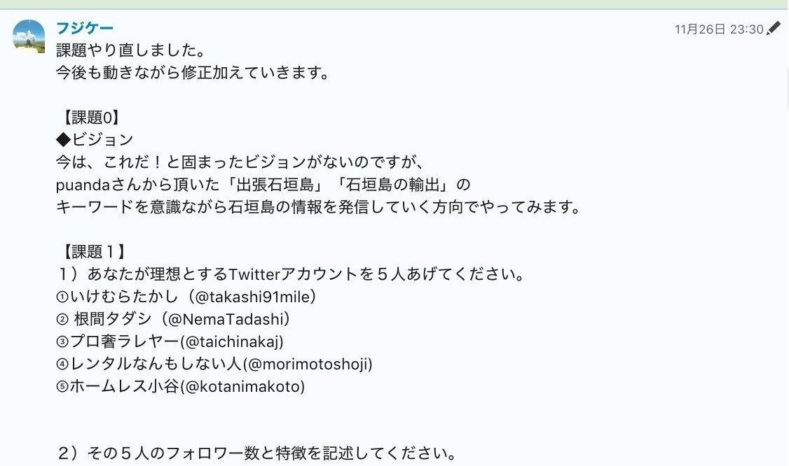ネクスト・インフルエンサー・ラボ】11期生募集｜PuANDA