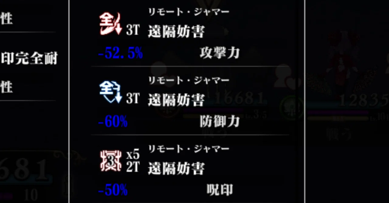呪印｜tamao
