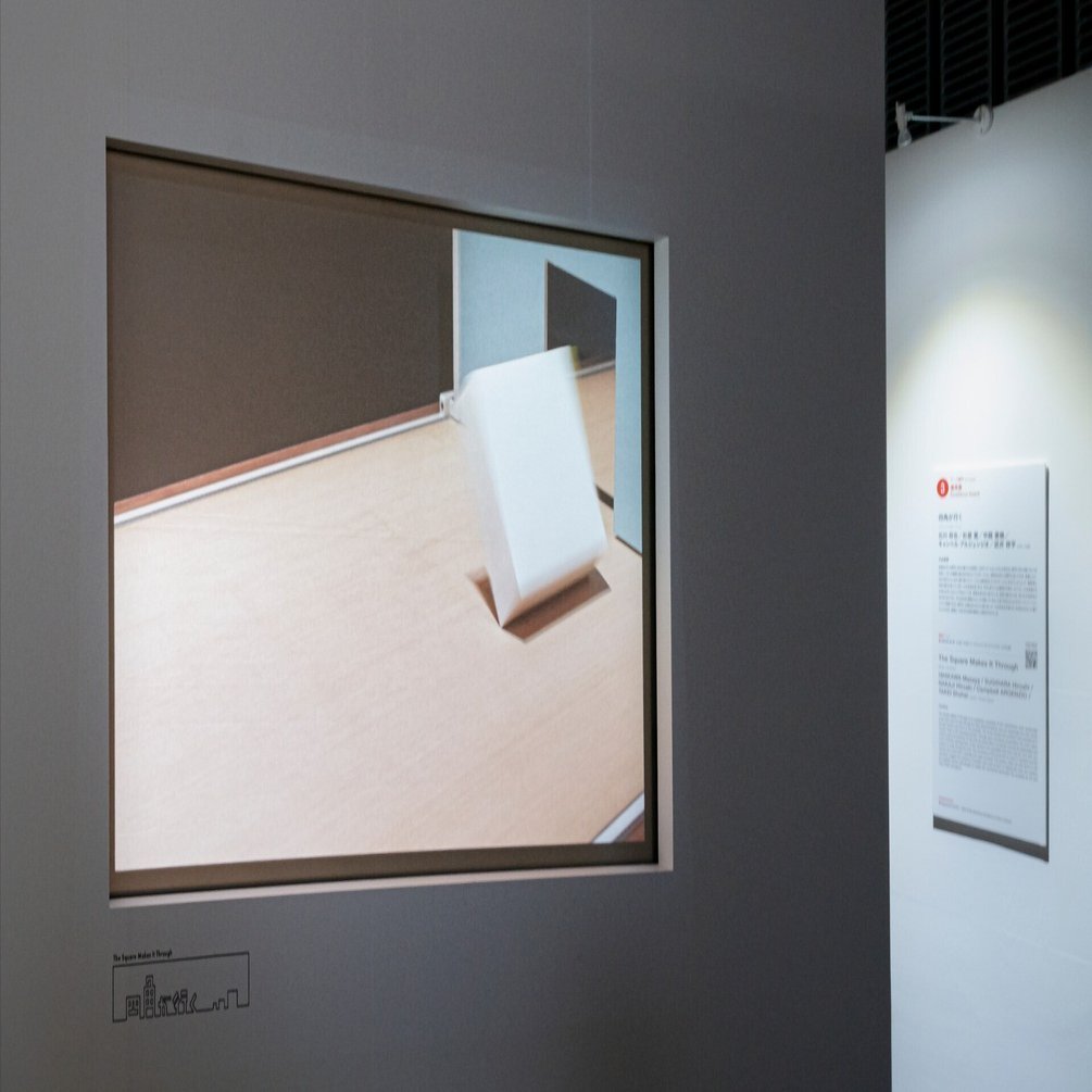 第25回文化庁メディア芸術祭 受賞作品展」レポート 東間 嶺