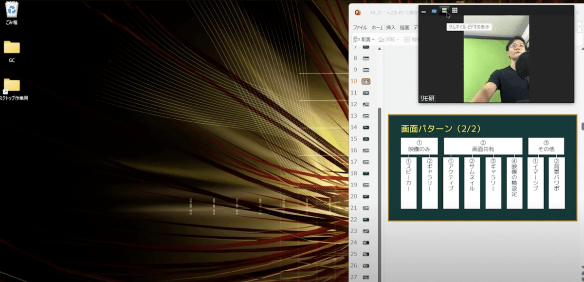 スクリーンショット 2022-09-20 15.53.42