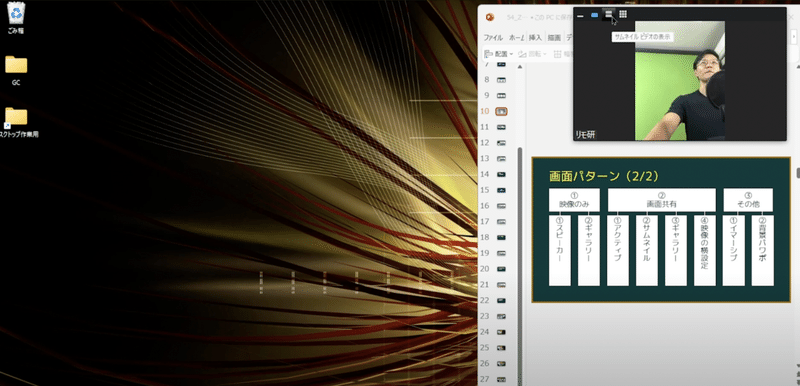 スクリーンショット 2022-09-20 15.53.42