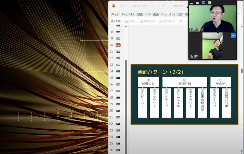 スクリーンショット 2022-09-20 15.55.11