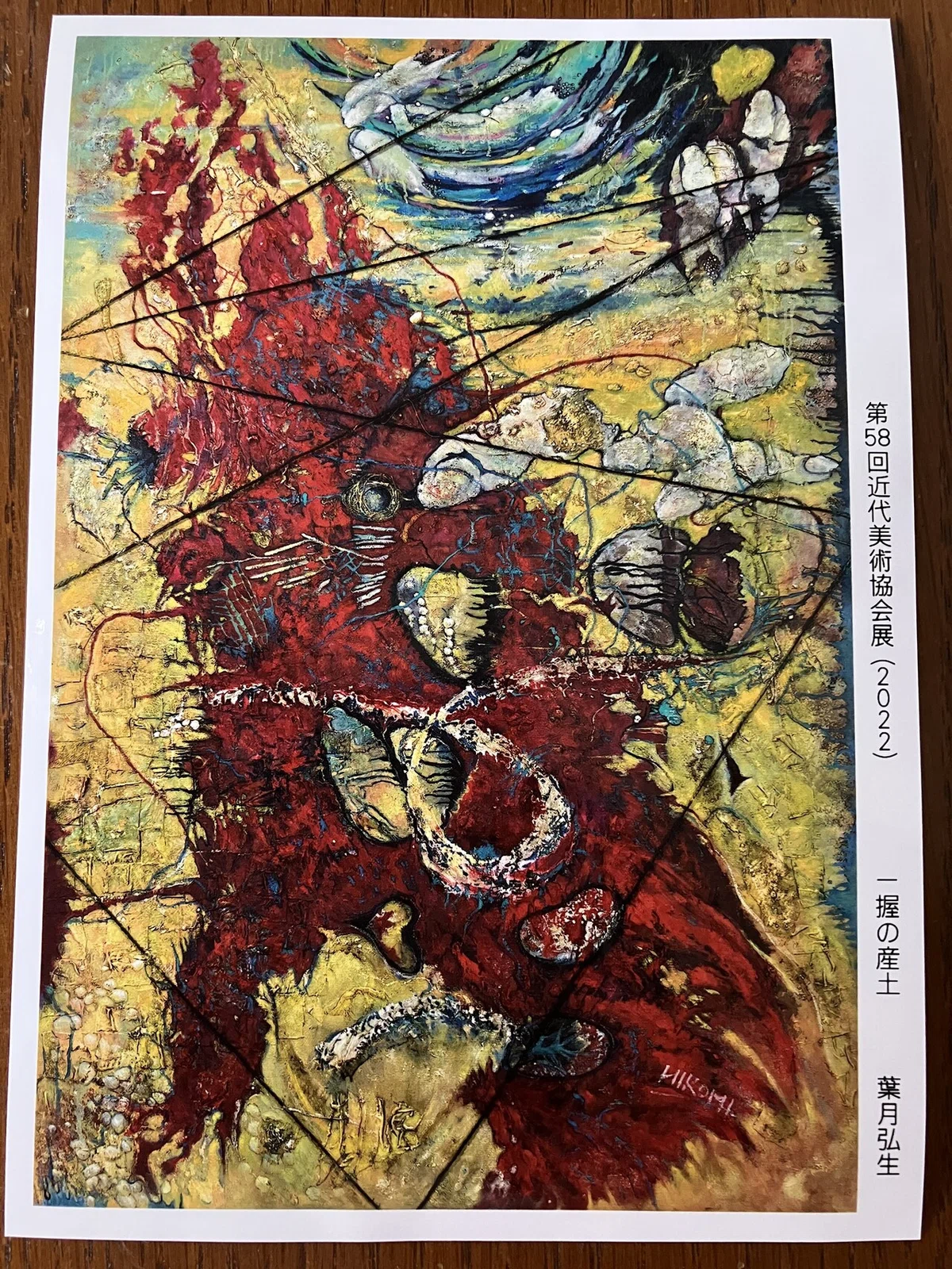 画像5