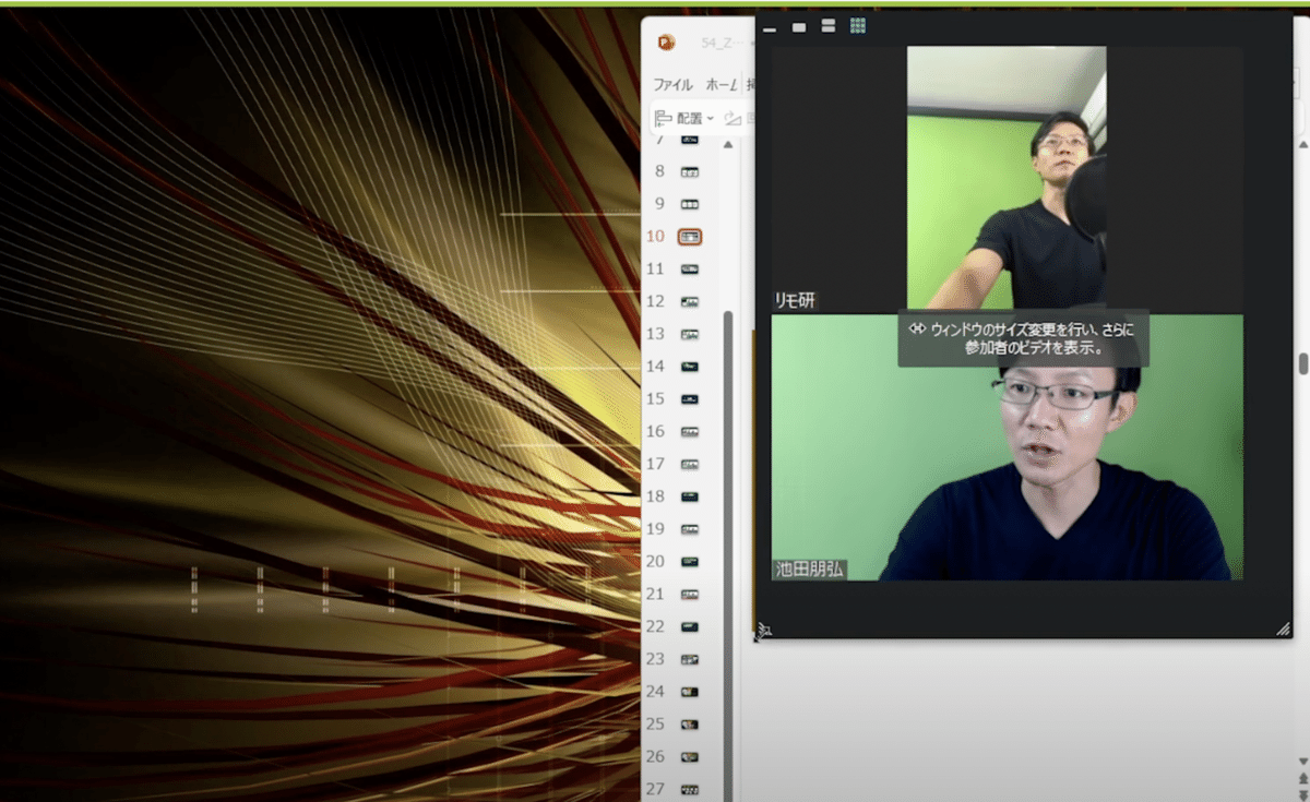 スクリーンショット 2022-09-20 15.57.11