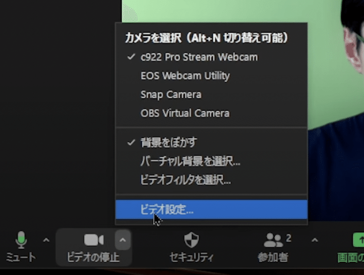 スクリーンショット 2022-09-20 16.00.19