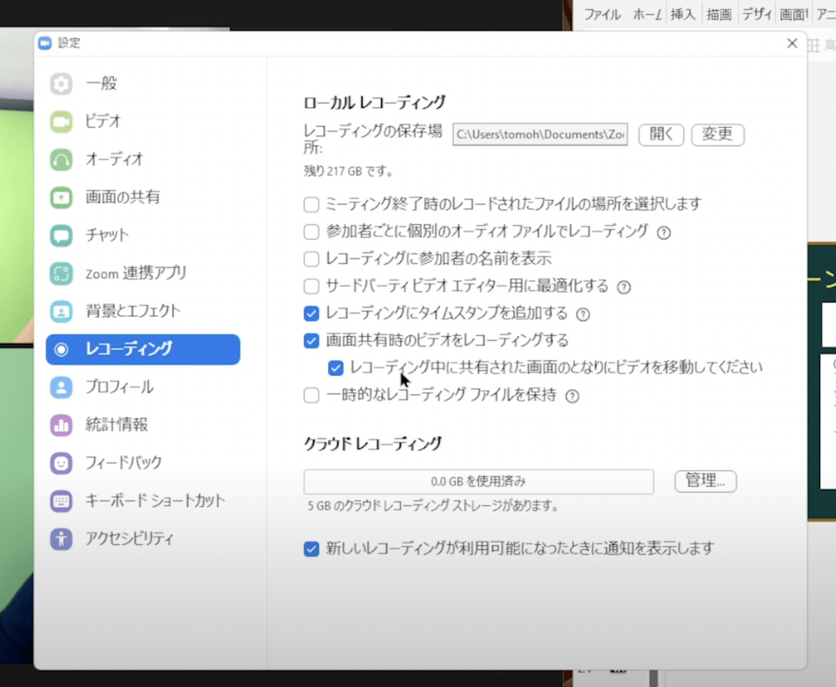 スクリーンショット 2022-09-20 16.06.25