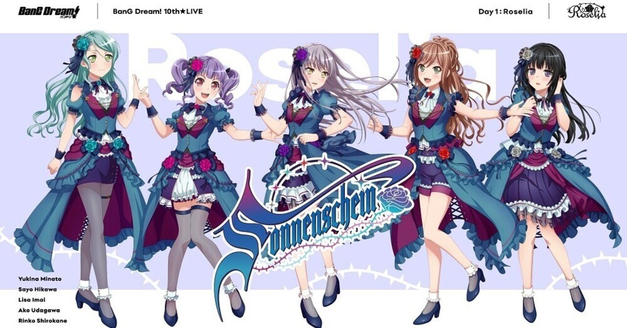 BanG Dream! 11th☆LIVE 法被 Roselia 白金燐子 Roselia 白金燐子 10thLIVE
