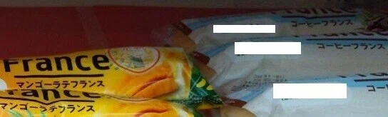 重複値札どっち?フランス (2)
