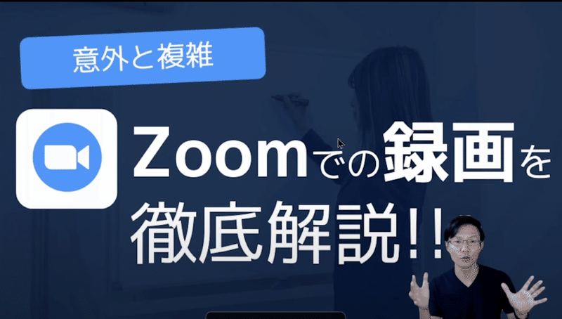 スクリーンショット 2022-09-20 16.16.02