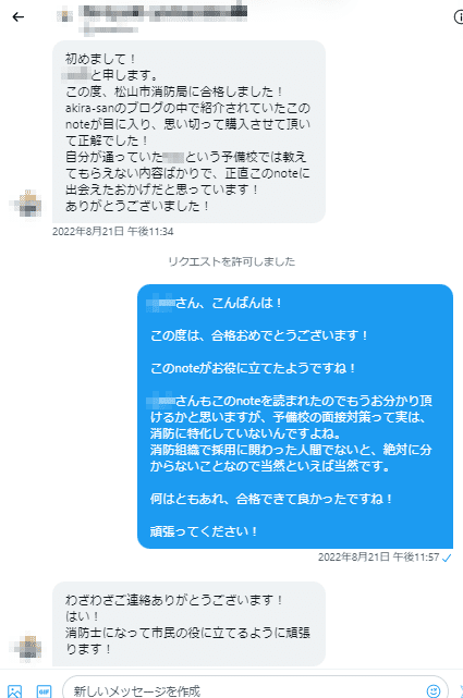 スクリーンショット (50)1