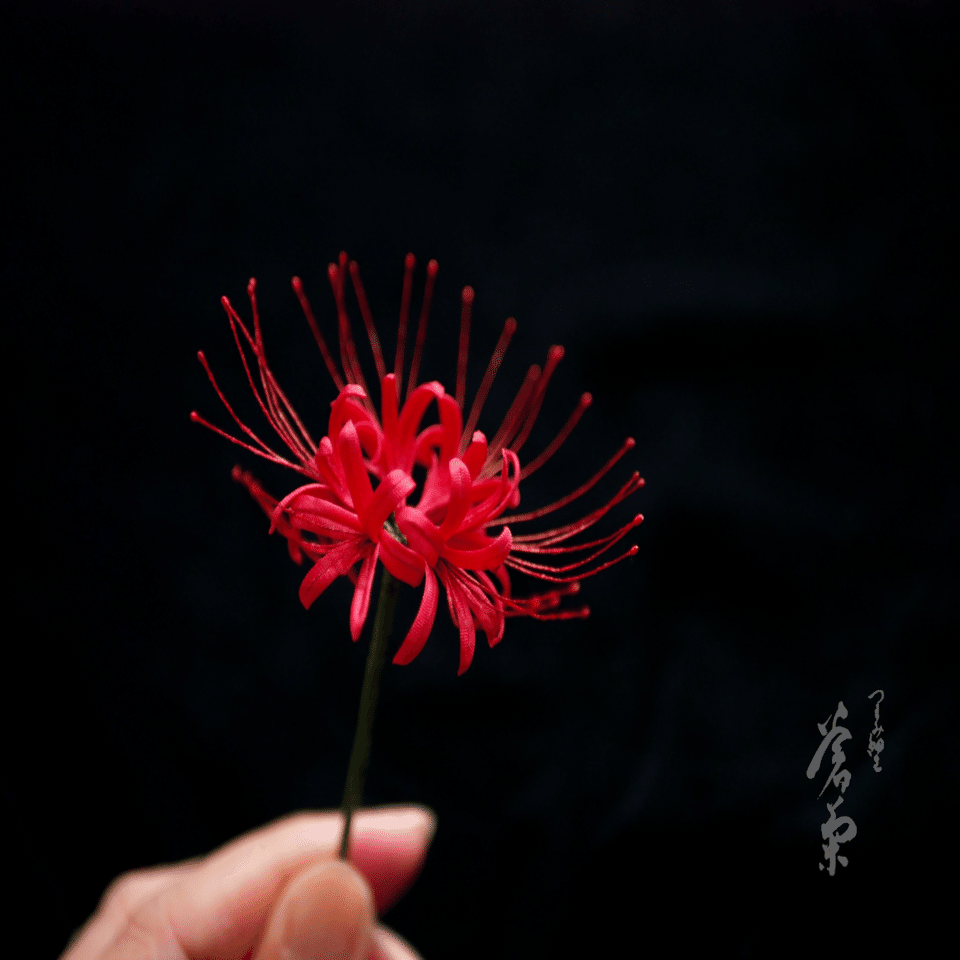 ポイント３つで リアルに表現 つまみ細工の 彼岸花 蒼菊 つまみ細工作家 Note