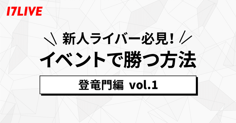 見出し画像