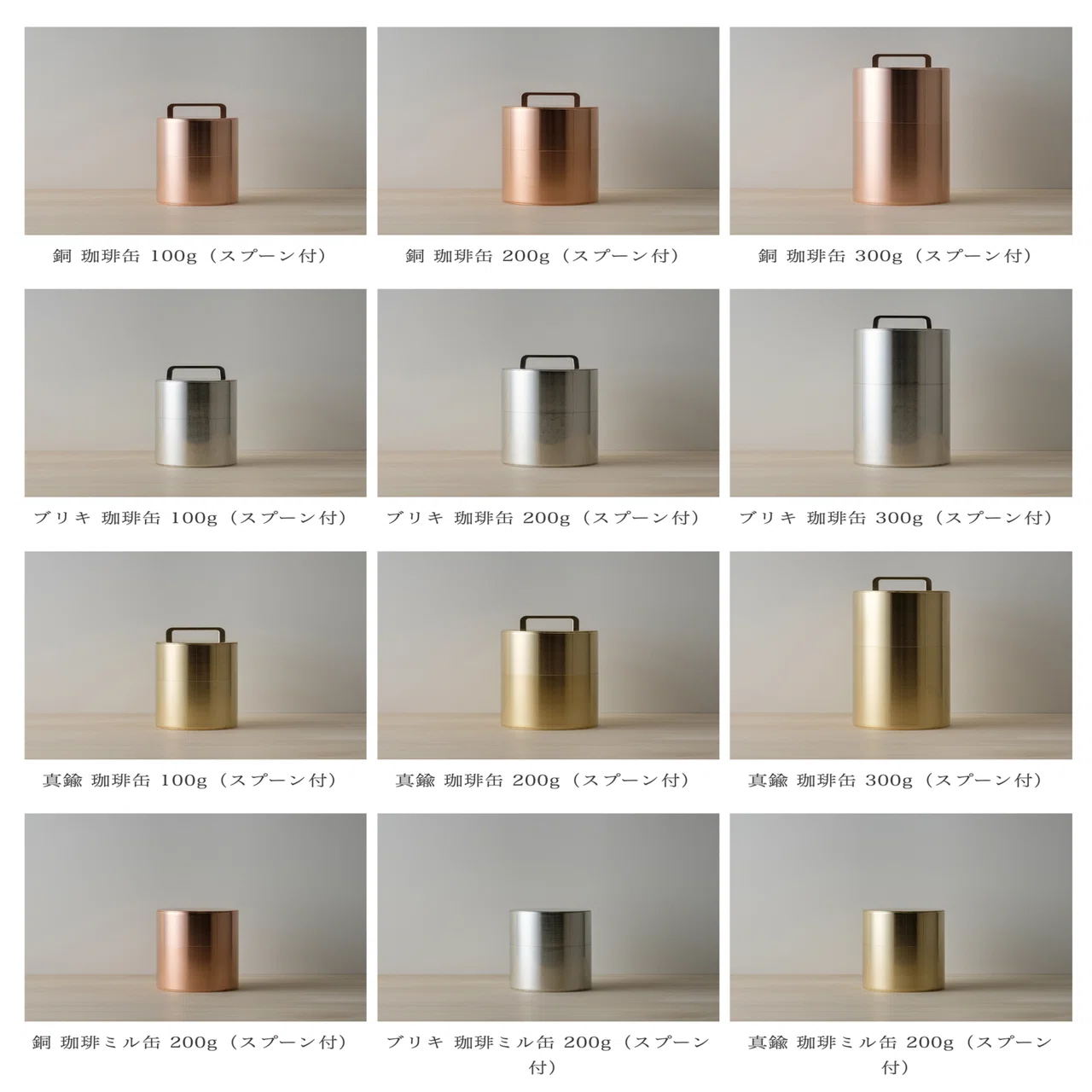 買ってよかったもの】開化堂 珈琲ミル缶｜Jun Nakazawa
