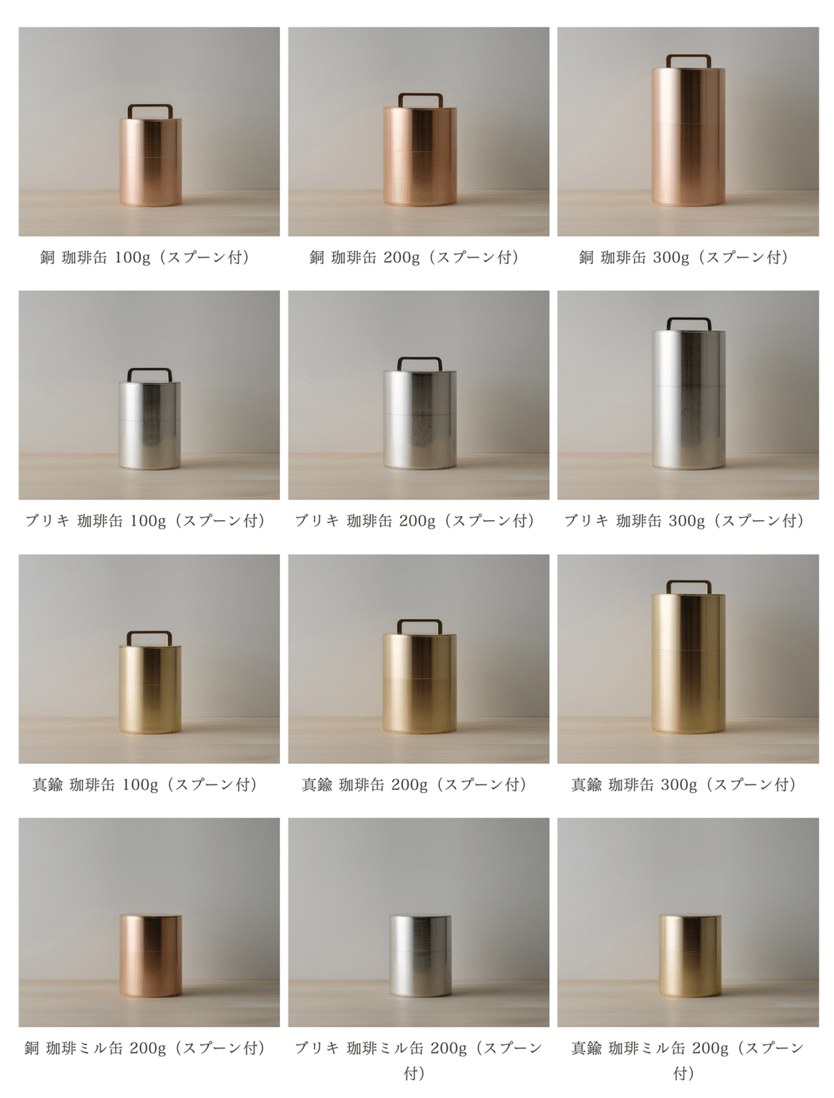 買ってよかったもの】開化堂 珈琲ミル缶｜Jun Nakazawa