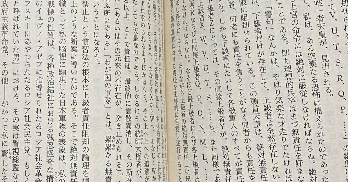【中古】 悪文の初志/講談社/井口時男 悪文の初志』（井口 時男,高麗 隆彦）｜講談社