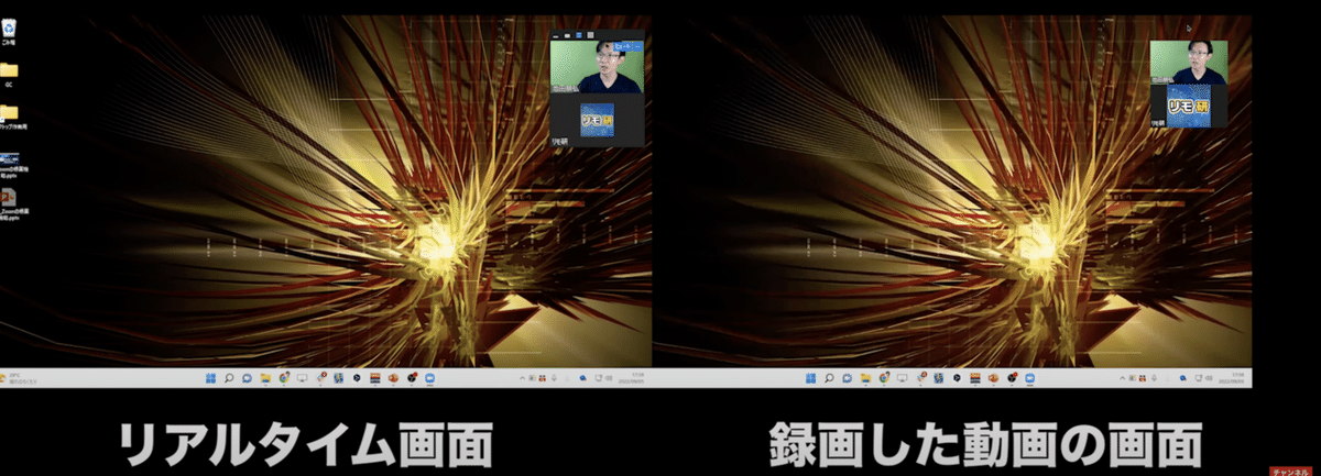 スクリーンショット 2022-09-20 18.12.17