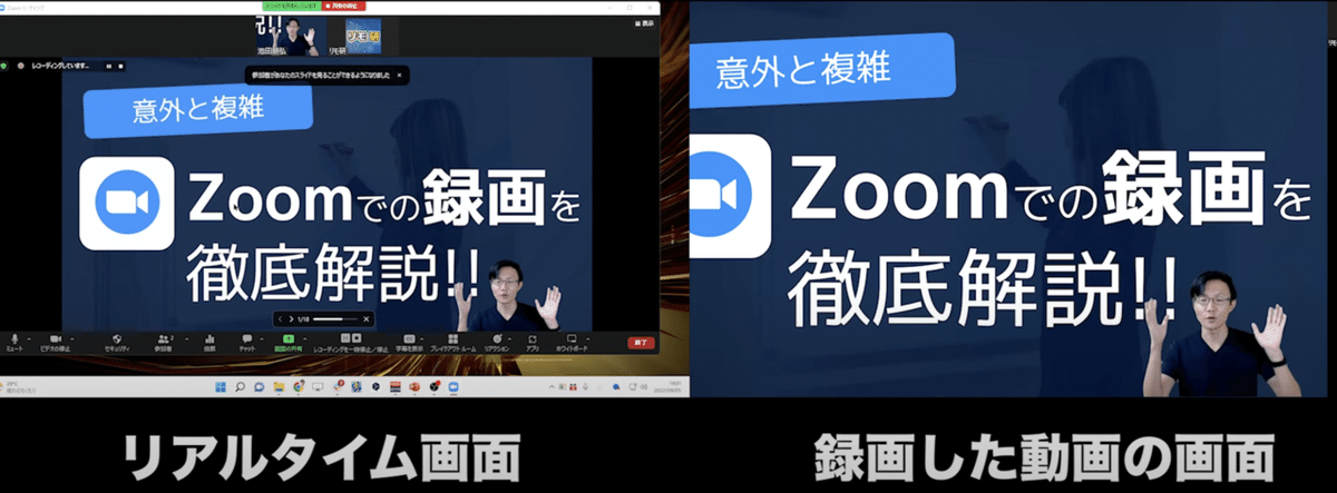 スクリーンショット 2022-09-20 18.52.53