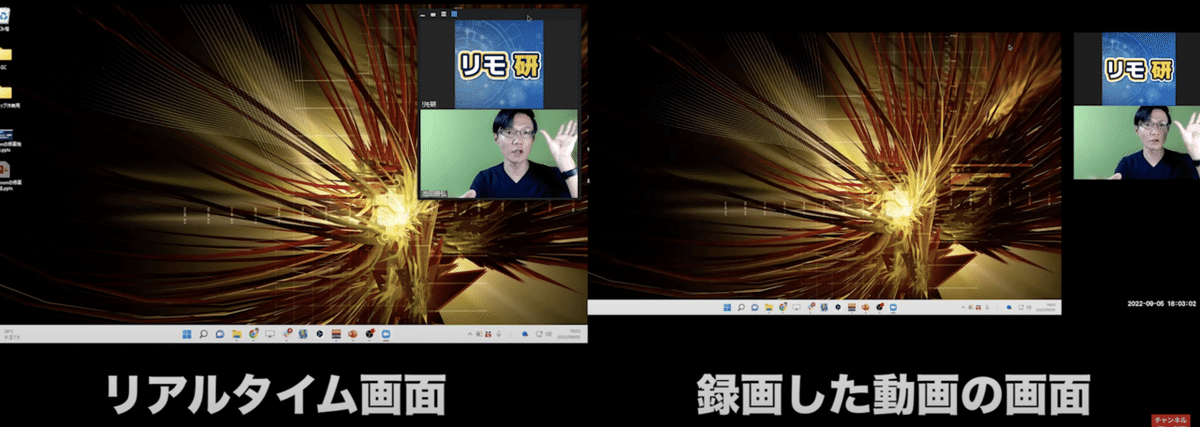 スクリーンショット 2022-09-20 19.06.02