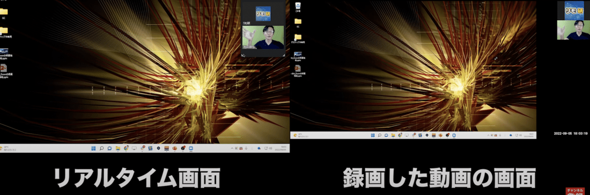 スクリーンショット 2022-09-20 19.07.44