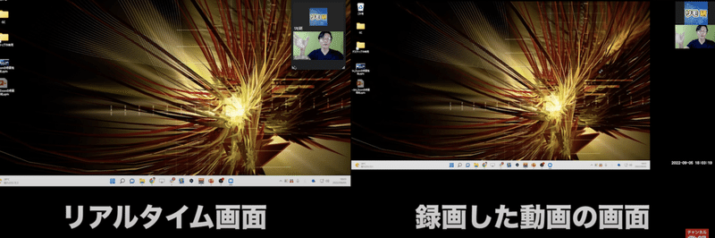 スクリーンショット 2022-09-20 19.07.44