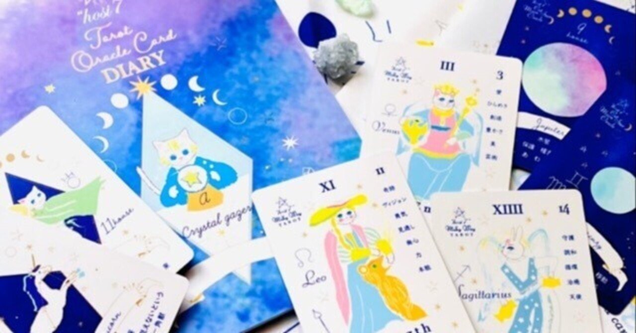 9/23~10/10『ファンタスマゴリー ザ・ゴーストショー』アランデルPresents ～Fairytale Halloween～hosi7お品書き