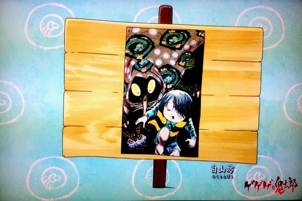 狐の嫁入りと白山坊 の新着タグ記事一覧 Note つくる つながる とどける