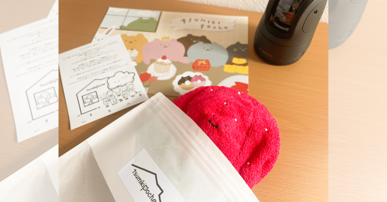 撮影者いらずの自動カメラ、キヤノン「PowerShot PICK」使ってみた