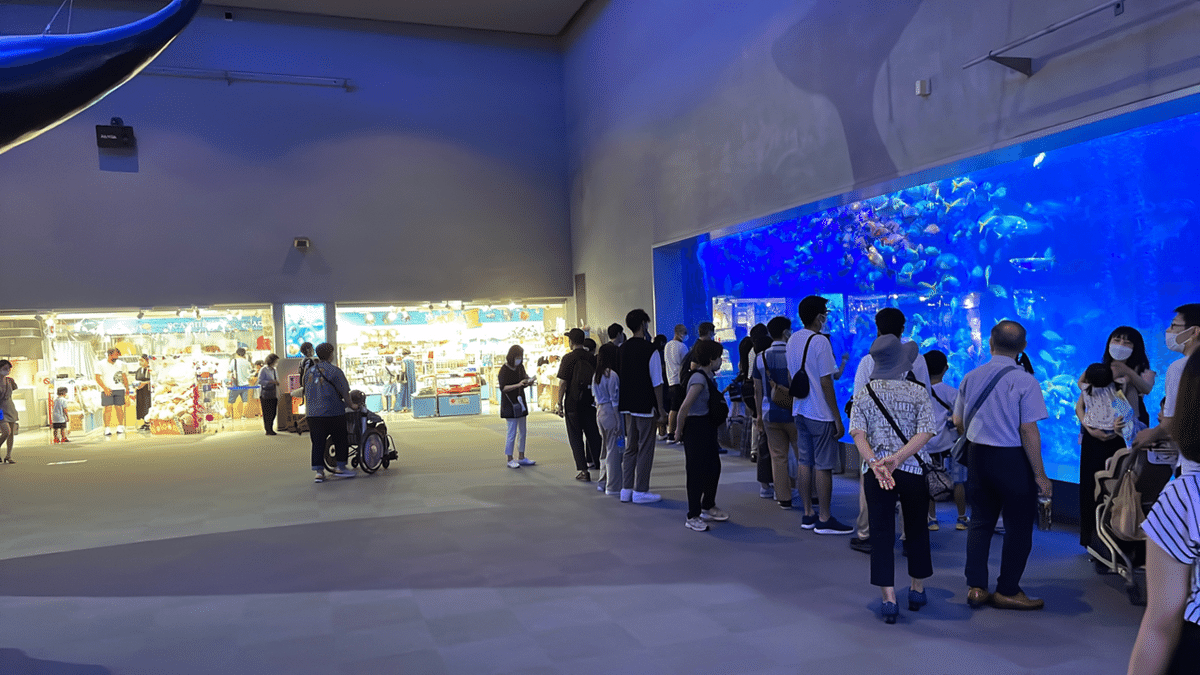 鳥羽水族館 鳥羽水族館 電子チケット