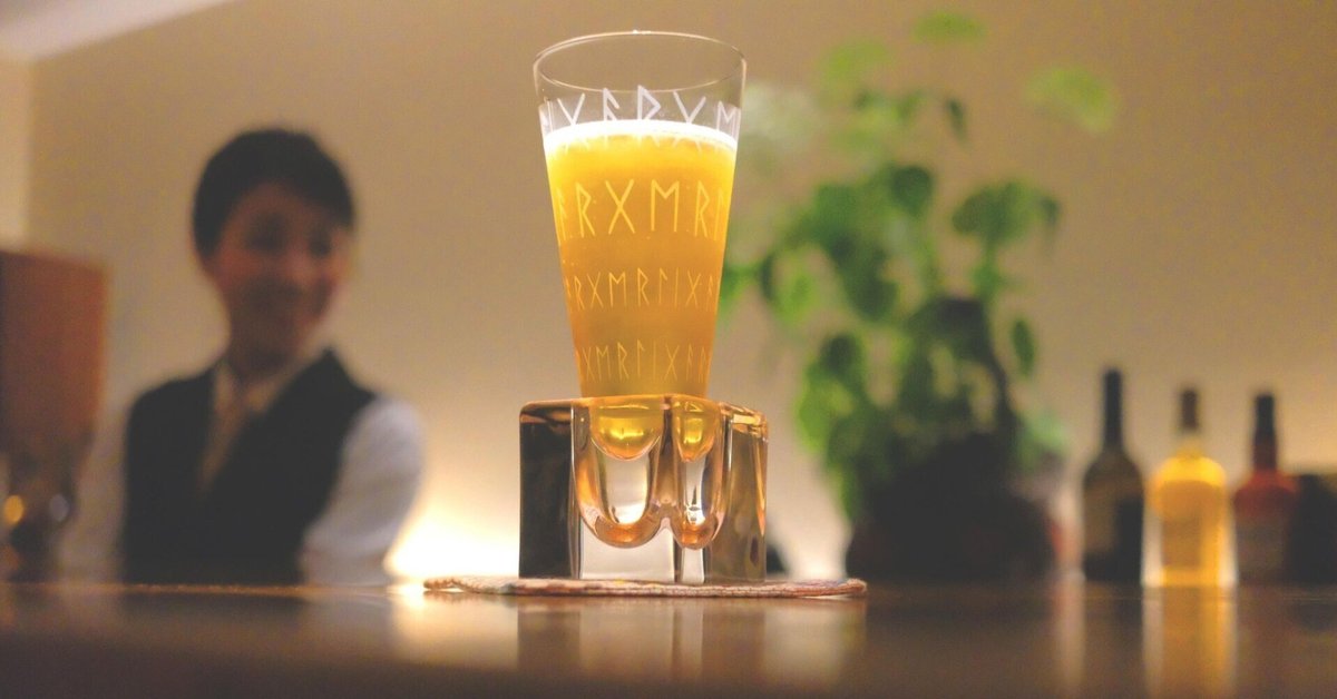 ガージェリー リュトングラス セット