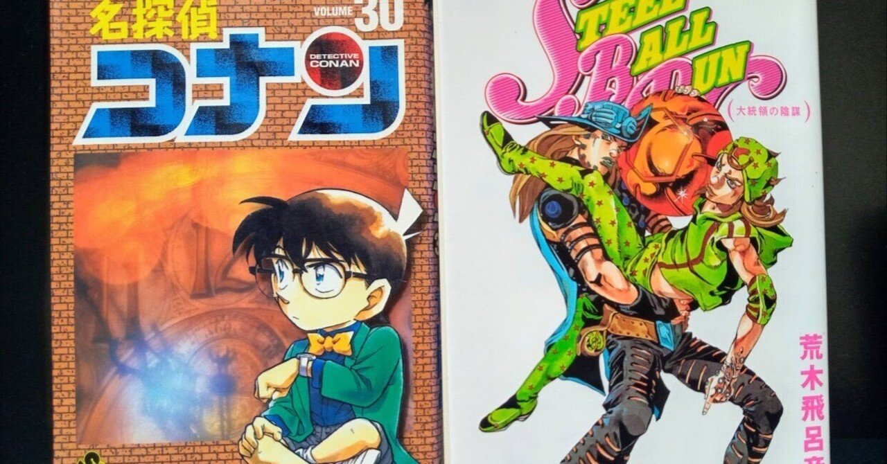 アニメ感想 名探偵コナン 第1056話 あの人を取り戻したい スタハチ コナン感想 Note アニメ感想 名探偵コナン 第1056話 あの人を取り戻したい スタハチ コナン感想 Note