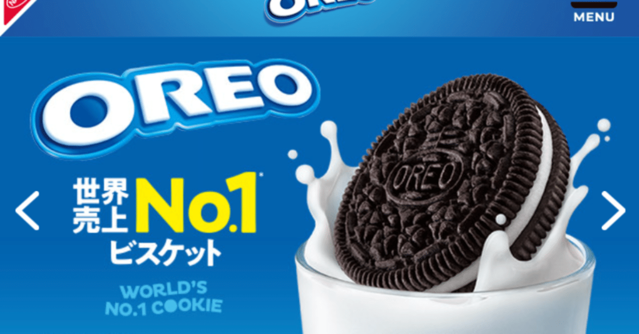OREO　オレオ　当選　懸賞　アイスクリームメーカー　未使用品　貝印　匿名配送