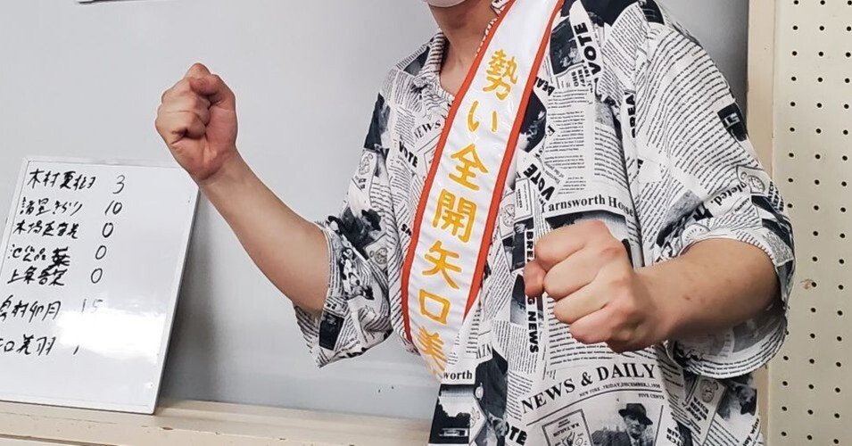 J@Q/大至急の自己紹介｜J@Q