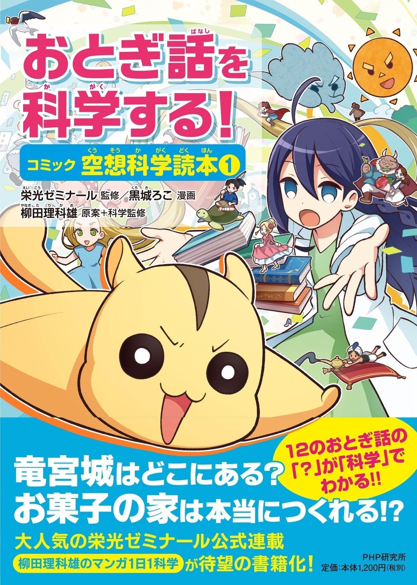 くろちろこさんと私1 えんぴつ Note くろちろこさんと私1 えんぴつ Note