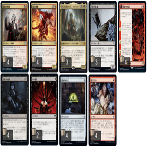 MTG　パイオニア　ジャンドサクリファイス パイオニアデッキアーカイブス】🐱👿ジャンド・サクリファイス