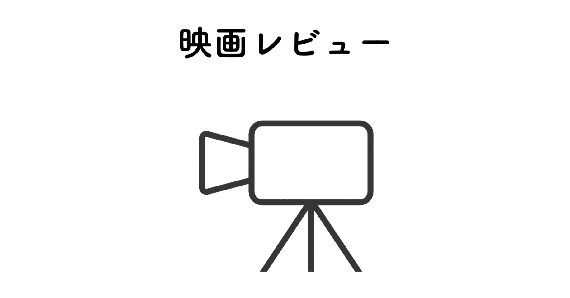 沈黙のパレード ネタバレ含む ライム Note 沈黙のパレード ネタバレ含む ライム Note
