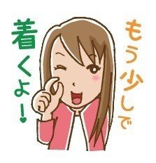 10 3おすすめ 待ち合わせガール 待ち合わせの時に便利な 女の子スタンプ Http Zpr Io Gtvv 見てね スタンプ 探偵はん子ちゃん Note