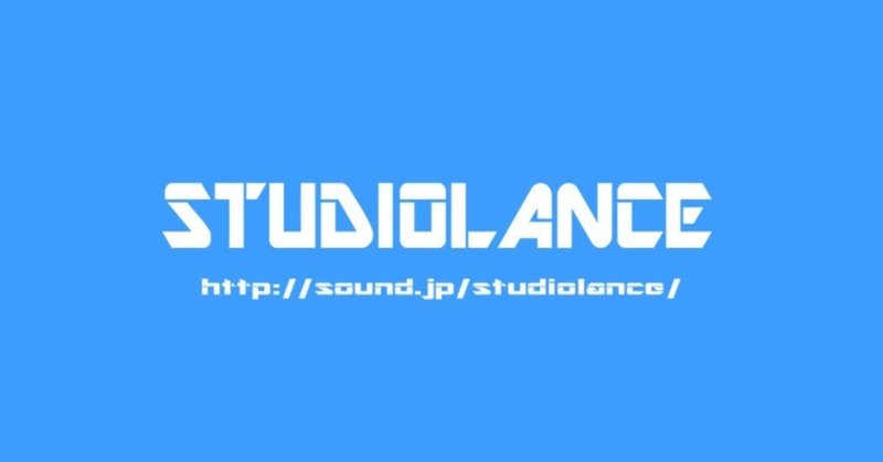 Audiostockで 著作権フリーbgm チップチューンをリリース スタジオランス Note Audiostockで 著作権フリーbgm チップチューンをリリース スタジオランス Note