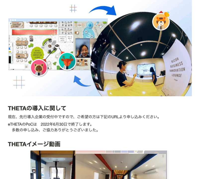 スクリーンショット 2022-09-21 0.13.00