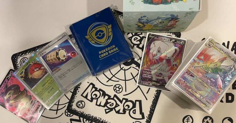 ポケモンカードcl横浜 の新着タグ記事一覧 Note つくる つながる とどける