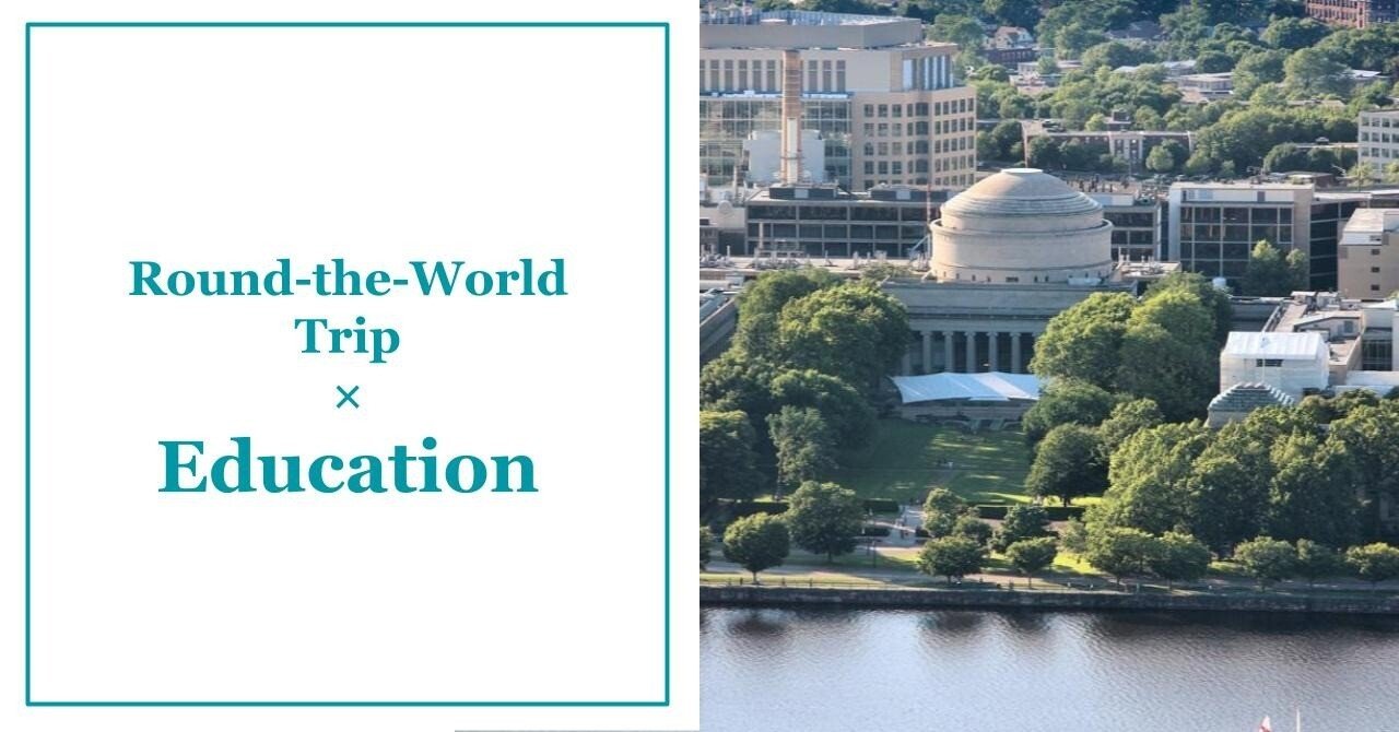 学校に行ってみた】アメリカ、MIT（マサチューセッツ工科大学）｜西山和季