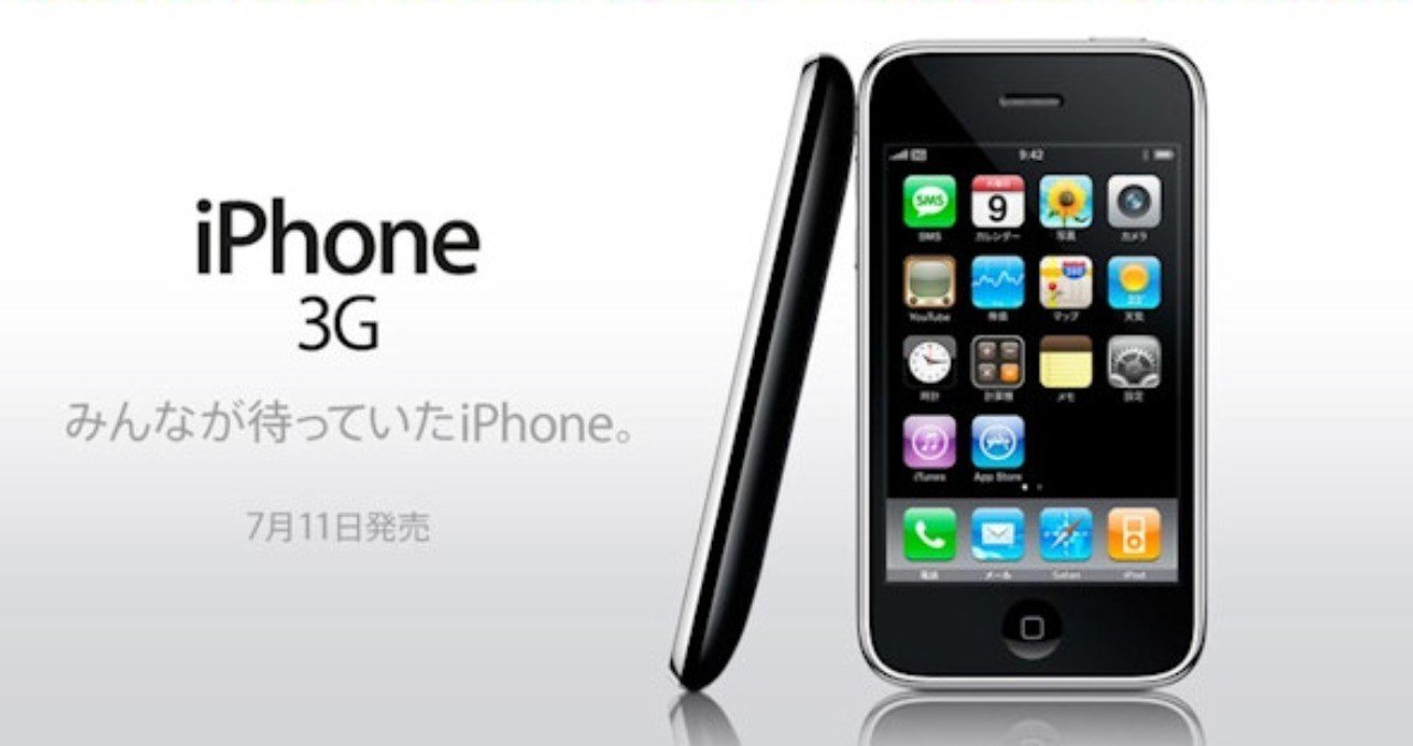 あの頃のappbankはno1ゲームメディアだった 嫉妬して嫌いになるほど強かった理由を今 振り返る ゲームキャスト Note