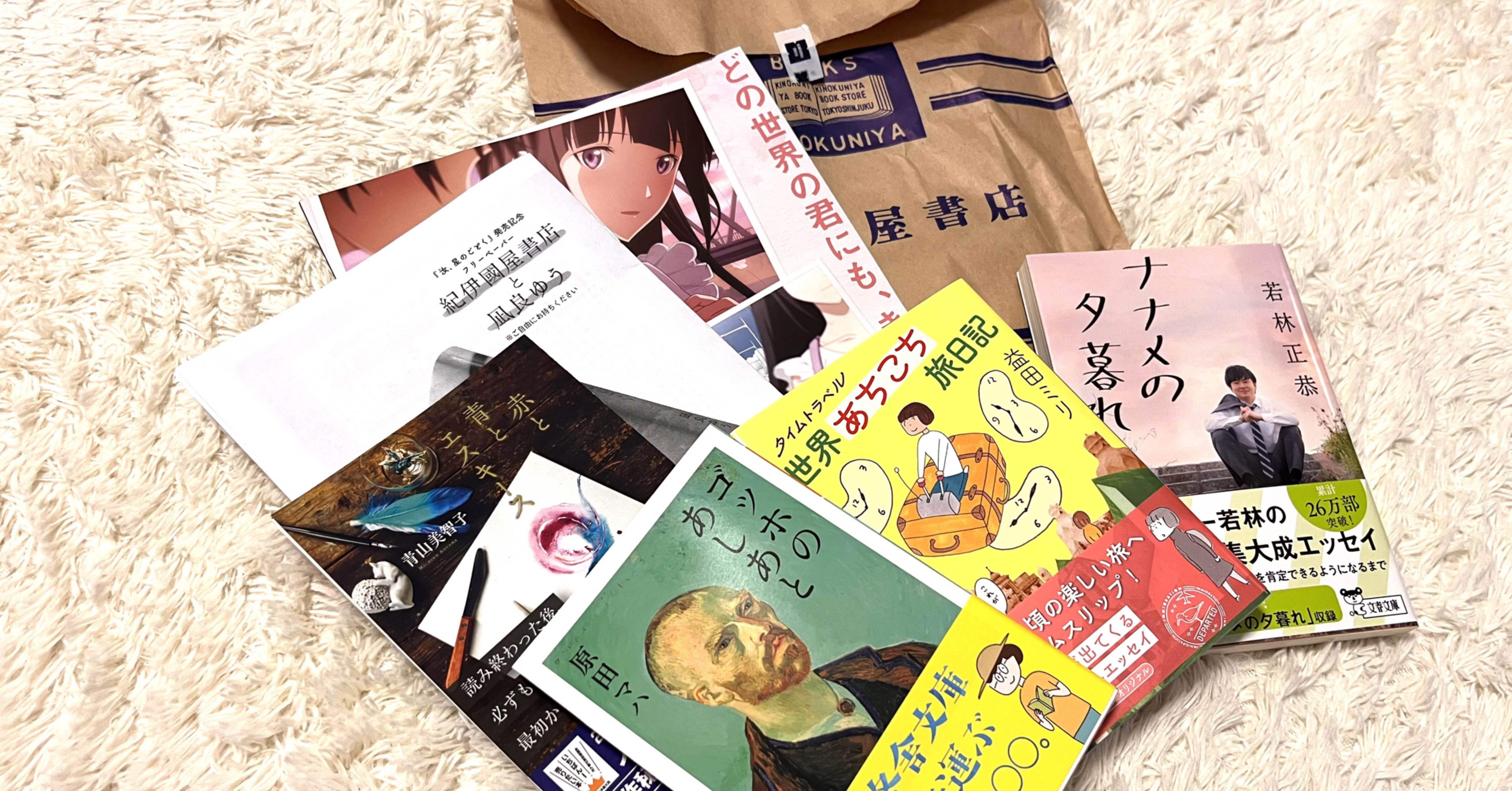 本は私の一生の友 翠 Swi Note