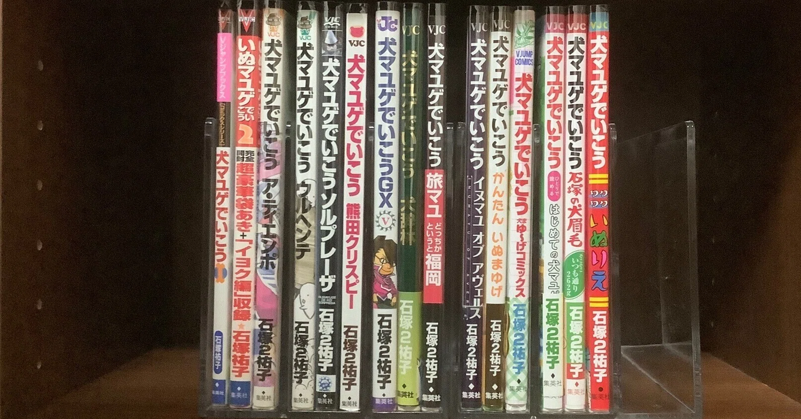 Vジャンプ】新刊『犬マユゲでいこう そこそこ何かの学習帳』が2022年10