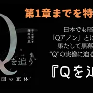 ステージ4のがん患者、「ガン遊詩人」の鎌田東二・京都大学名誉教授が
