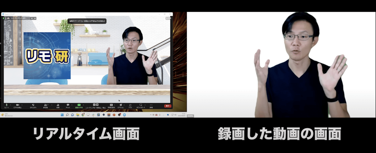 スクリーンショット 2022-09-21 9.45.37