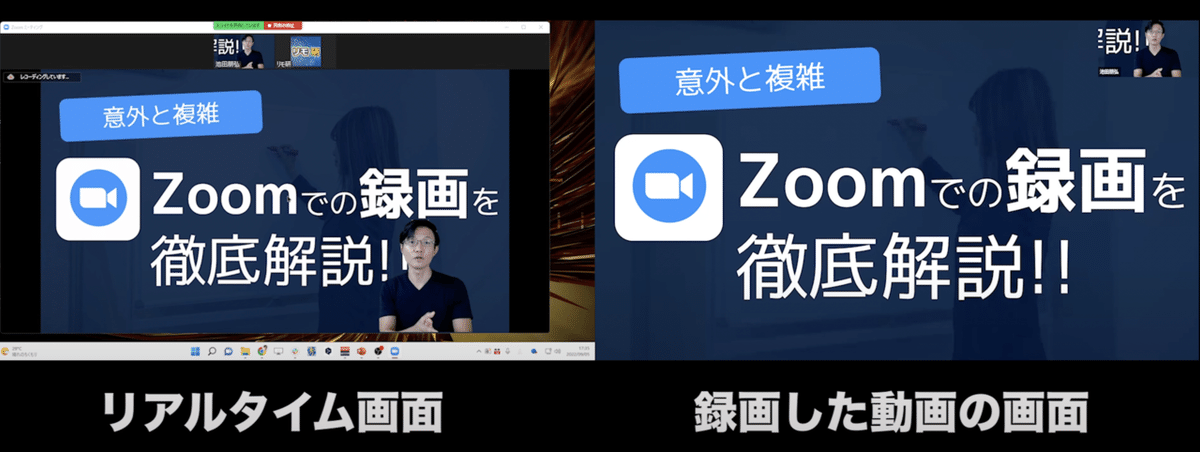 スクリーンショット 2022-09-21 9.47.27